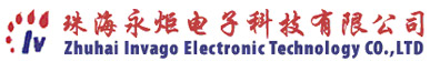 珠海永炬電子科技有限公司